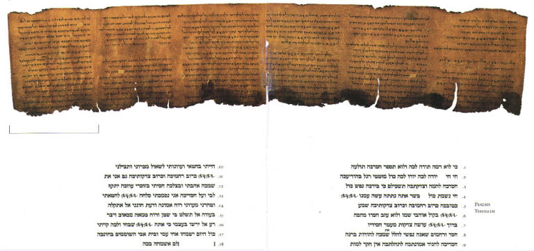 Psalms Scroll