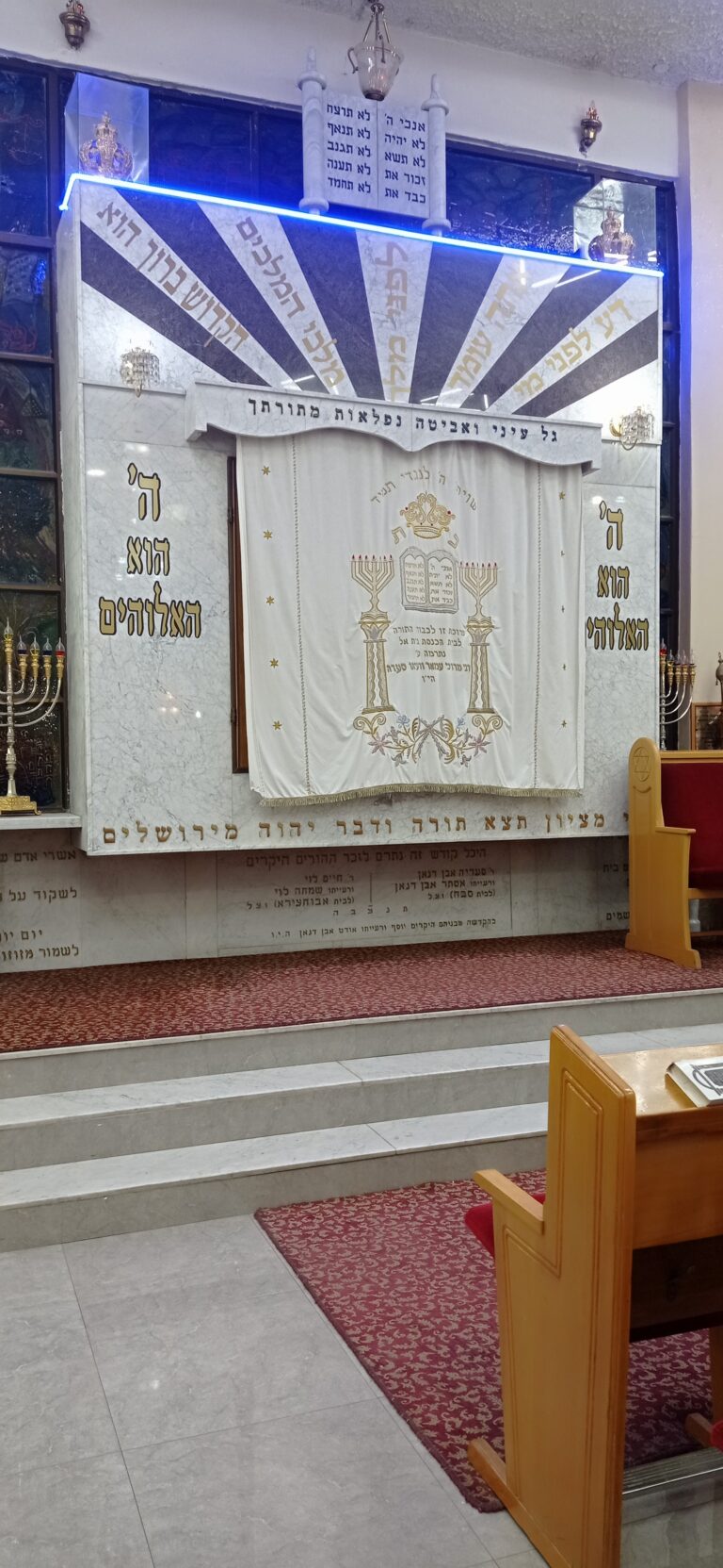 Torah ark in the Beit El synagogue