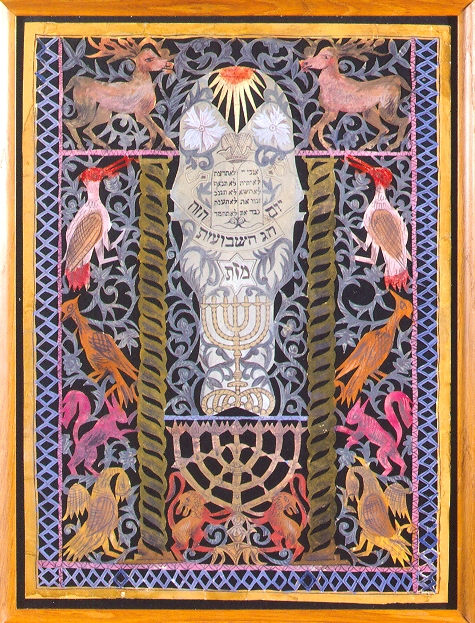 Jewish papercut art