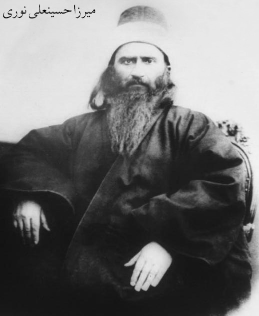 Portrait of Baha'u'llah