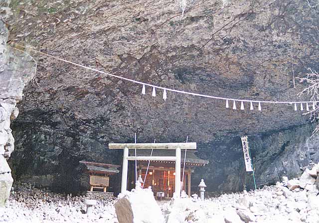 Amanoiwato Cave