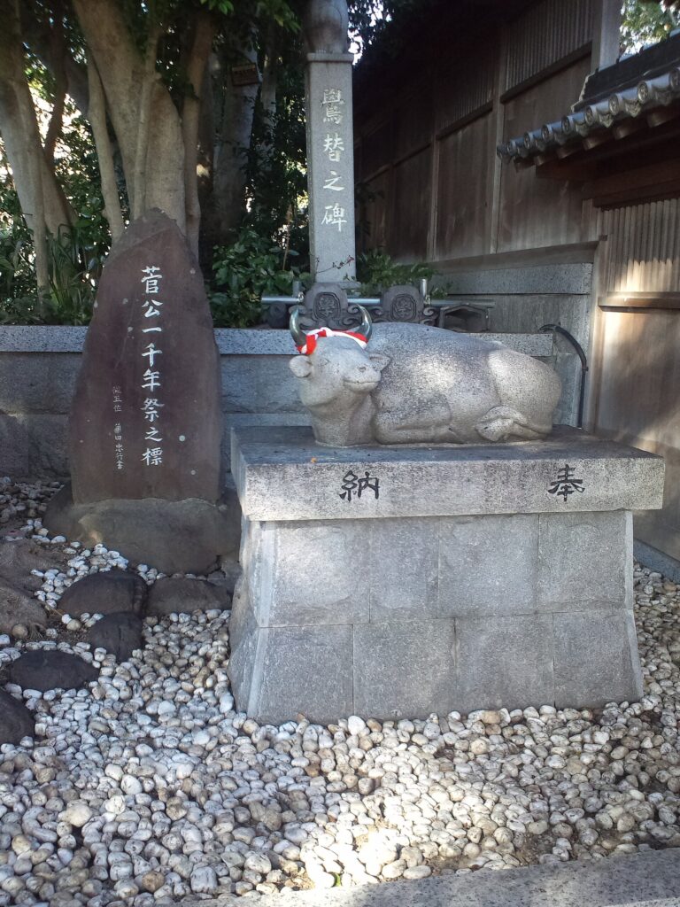 Nagakusa-Tenjin-sha Shrine - Stone statue of a cattle