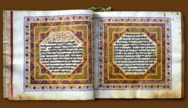 Illuminated Guru Granth Sahib manuscript