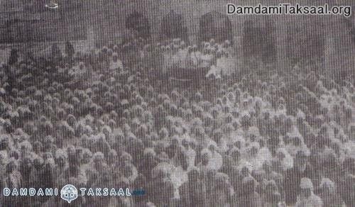 Photograph of the Antam Sanskar (funeral) of Sundar Singh Bhindranwale, 11 th Jath