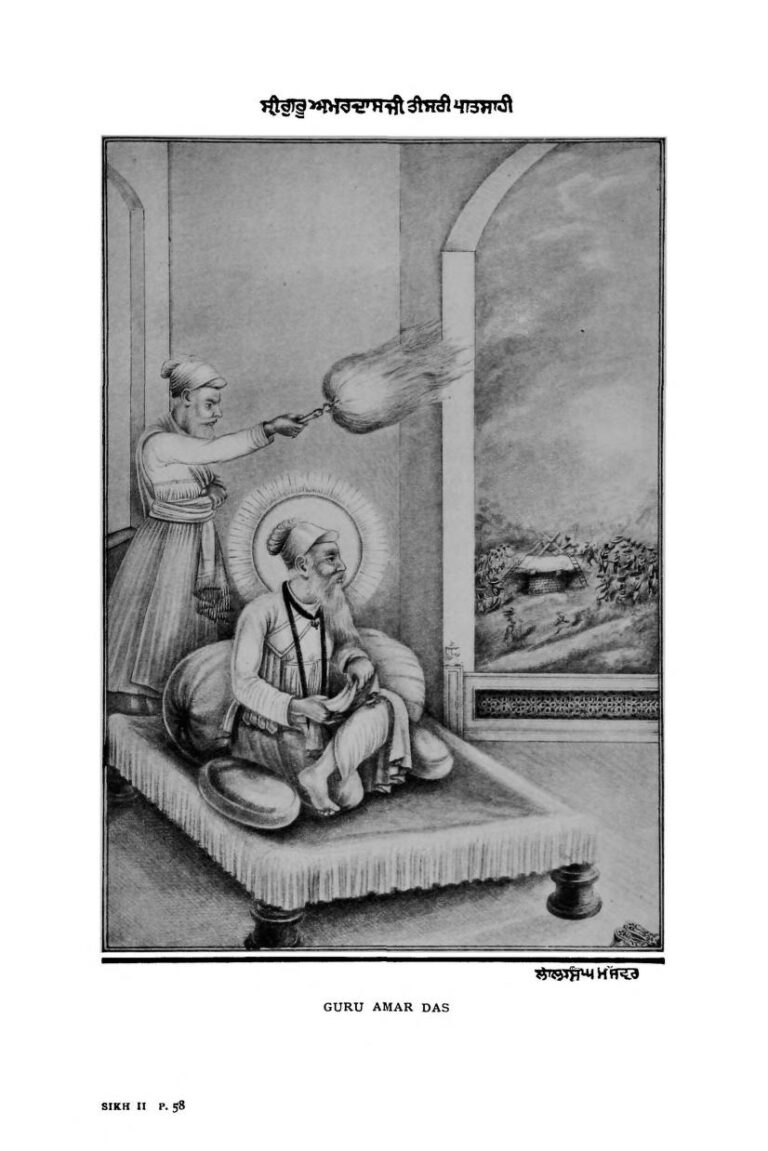 Illustration of Guru Amar Das, from 'The Sikh Religion' (1909)