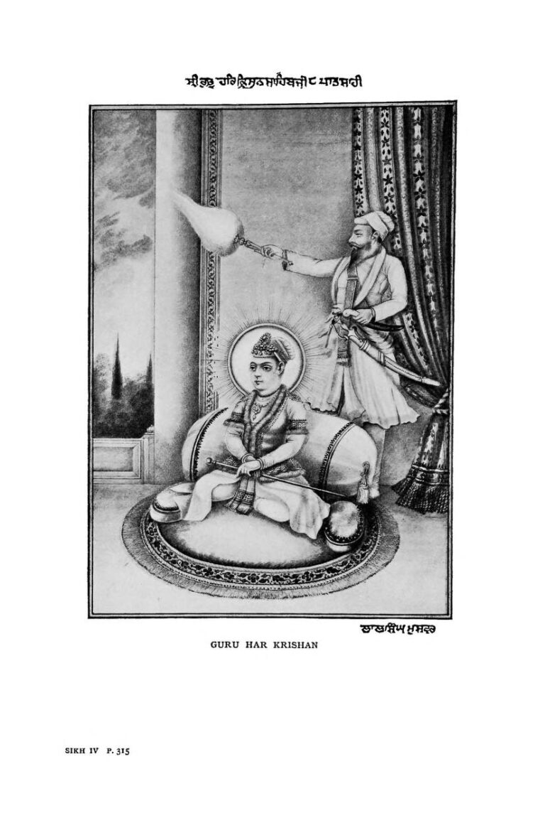 Illustration of Guru Har Krishan, from 'The Sikh Religion' (1909)