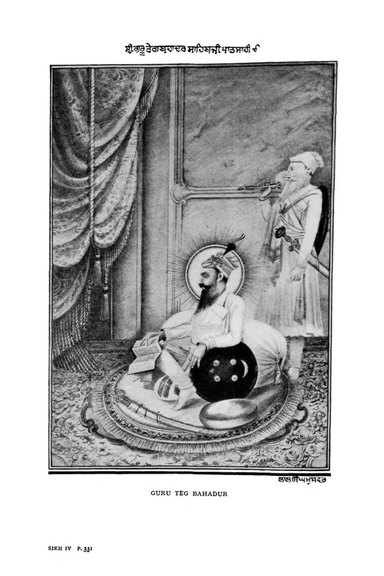 Illustration of Guru Tegh Bahadur, from 'The Sikh Religion' (1909)