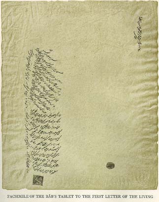 Tablet of the Bab