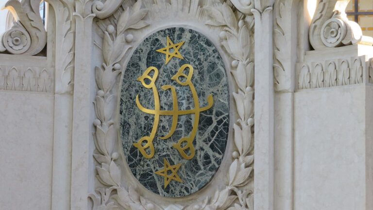 Bahai ringstone Shrine Bab
