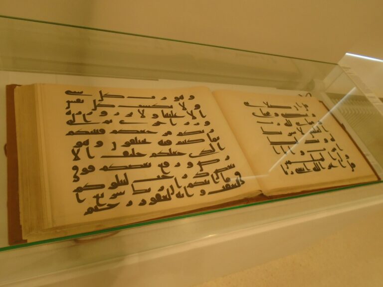 Samarkand Kufic Quran
