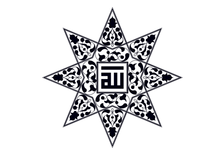 Allah Kufic Calligraphy