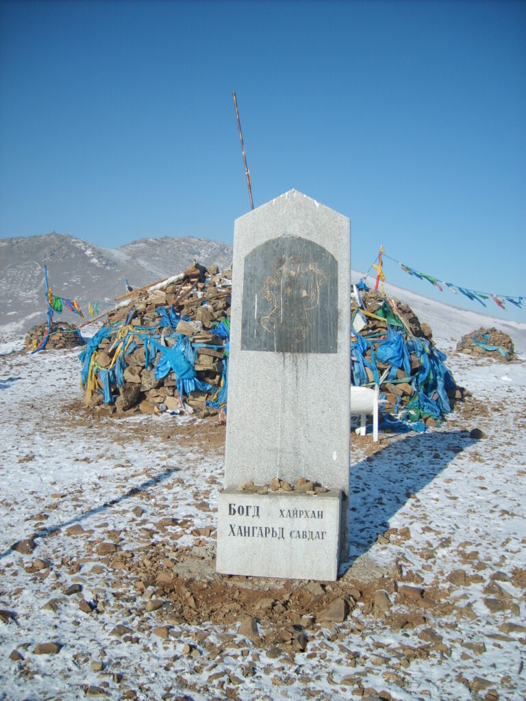 Sacred mountain Chingeltei Uul in Mongolia