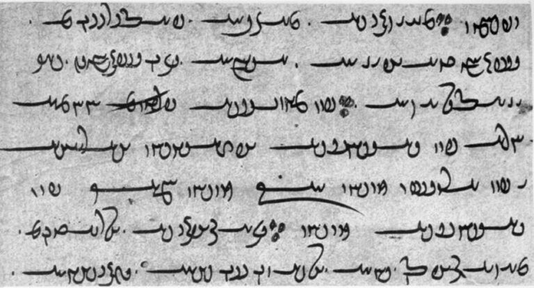 Bodleian J 2 fol 175 Y