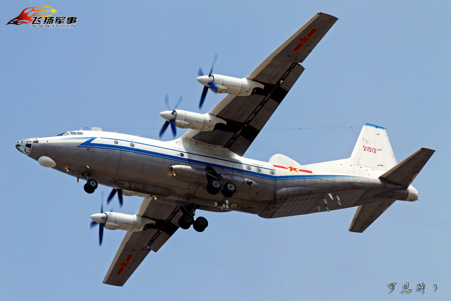 Shaanxi Y-8 - Defense Updates: Shaanxi Y-8 High New Aircraft Series