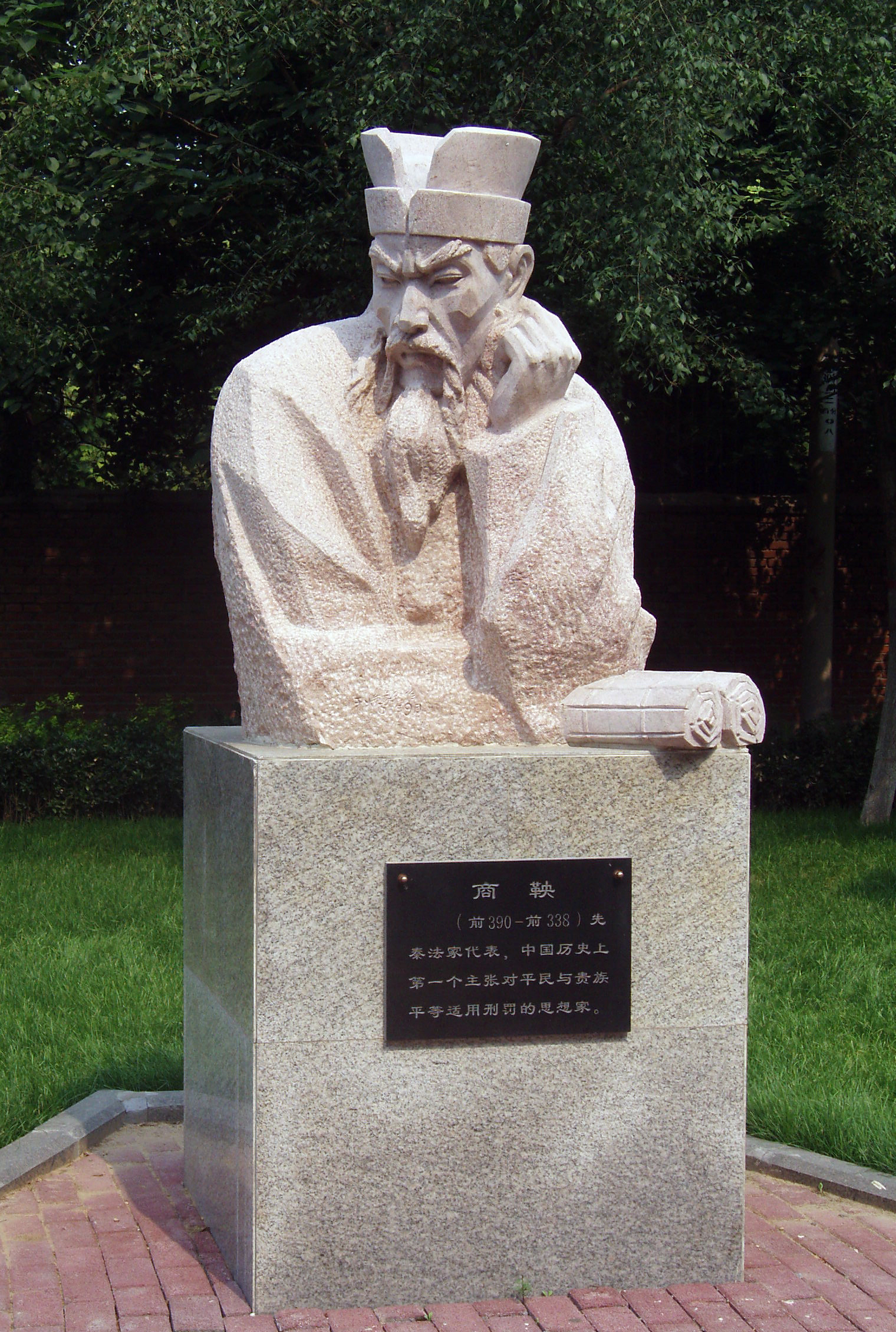 Statue of Shang Yang
