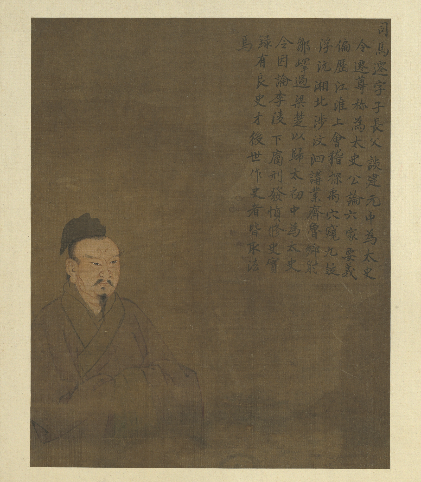 Portrait of Sima Qian from the National Palace Museum