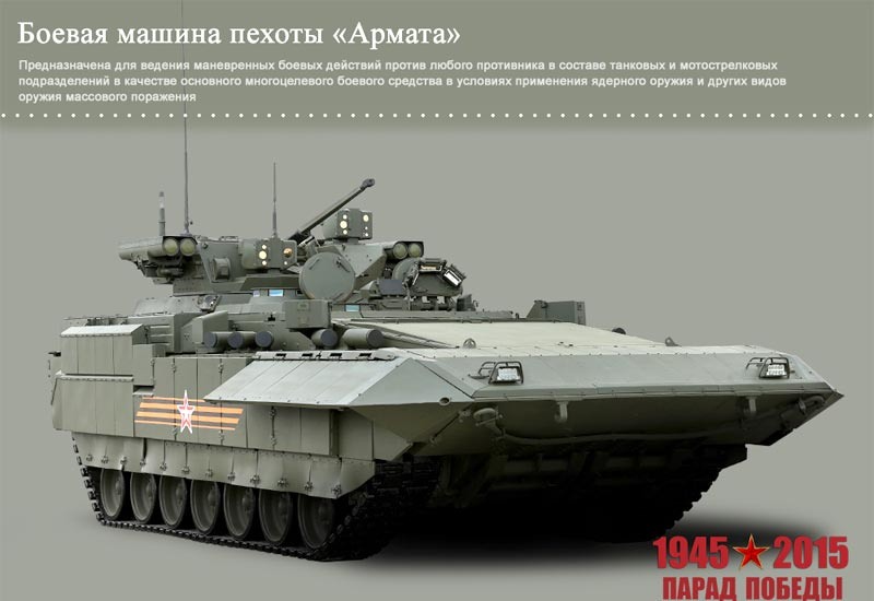 T-15 Armata military land vehicle image 1