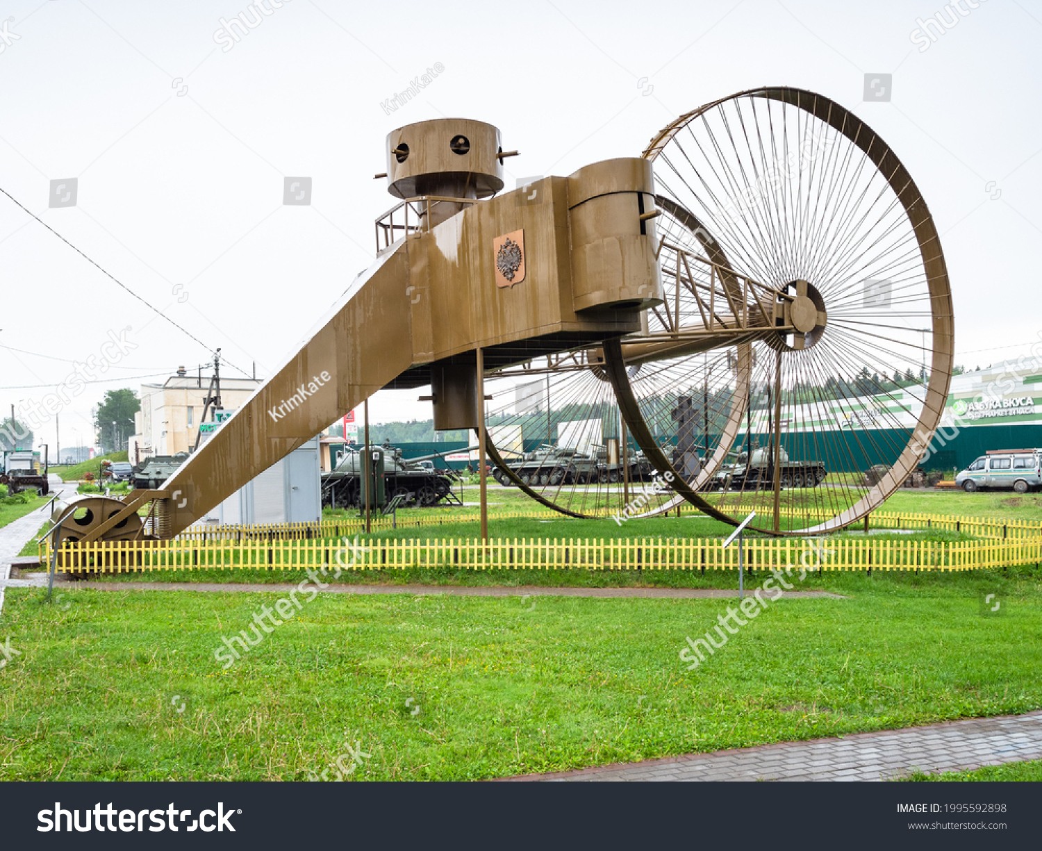 Tsar Tank (Lebedenko Tank) military land vehicle image 1