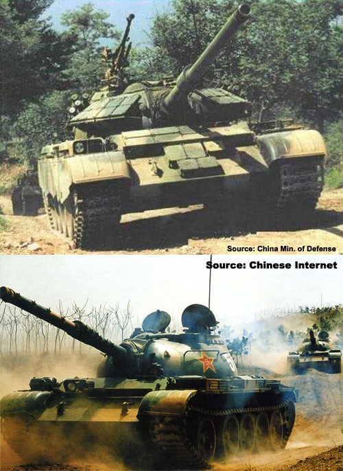 Type 79 military land vehicle image 1