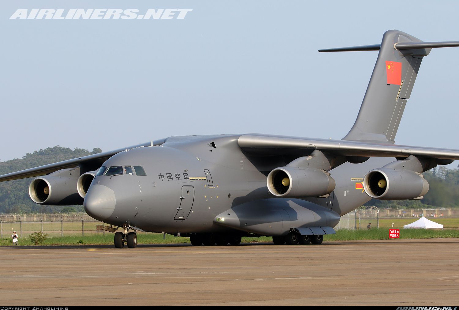 Xian Y-20 - Xian y 20 heavy military transport aircraft ? Artofit