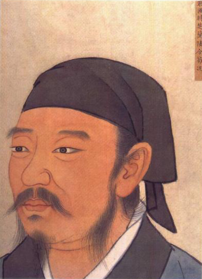 Xunzi in the Nanxun Hall portrait tradition