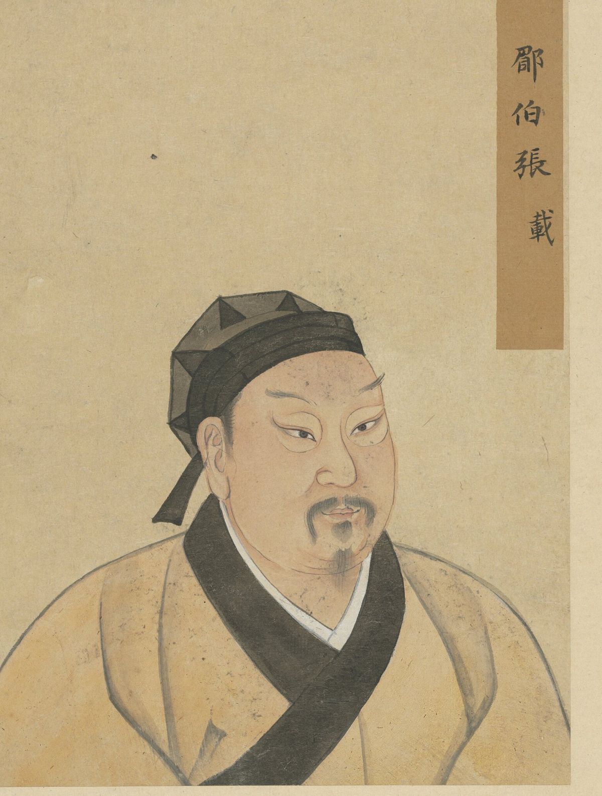 Zhang Zai as Mei Bo in a sage-portrait album
