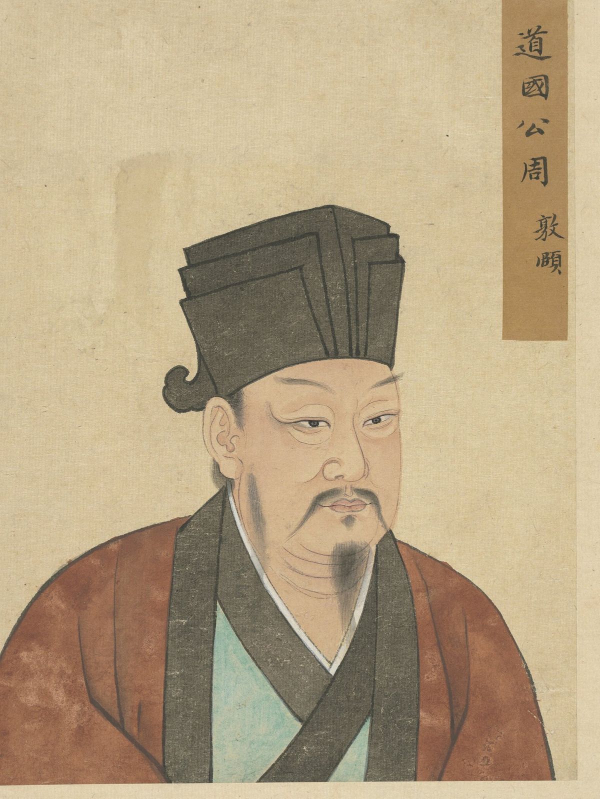 Zhou Dunyi as Duke Yuan of Dao